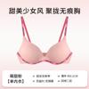 Sutiã Rosa Dopamina Doce e Puro Estilo Japonês Sem Costura para Meninas, Realça Seios Pequenos, Push-Up, Sutiã Sem Fio