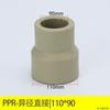 Liansu Ppr Directo (Conexión de Tubería Recta) Reductor (Manguito Reductor) Conector Reductor para Mejoras del Hogar de Fusión en Caliente, Flexible