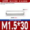 Acero Inoxidable 304 Pasador Cilíndrico Pasador de Localización GB119 Pasador de Fijación Eje Pasador Sólido Pasador de Chaveta M1M1.5M2M3-M16