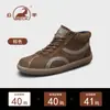 Zapatos para Hombre Gorilla 2026 Nuevo Otoño/Invierno Forrados de Felpa Engrosados Retro Británico Casual de Caña Alta Botas de Trabajo Martin