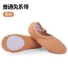 Sapatos de Dança Infantil Feminino Sola Macia Meninas Treino de Carne Pó Cadarço Livre Dança Chinesa Pata de Gato Balé Novo Estilo