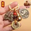 Llavero de latón moneda de la suerte Zodiac palillos para hombre y mujer calabaza cinco monedas del Emperador colgante adornos para llavero de coche puesto de lugar escénico