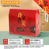 Caja de Empaque para Año Nuevo, Bolsa de Regalo General para Fiestas, Especialidad de Pasteles de Dátiles Rojos Comida Cocinada, Caja de Regalo de Frutos Secos y Productos Secos al por Mayor