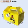 Caja de Pollo Frito Caja de Pollo Entero Empaque para Llevar Piernas de Pollo Frito Coreano Caja de Empaque para Alitas de Pollo Bolsa de Papel para Pollo Frito Bolsa de Plástico Portátil
