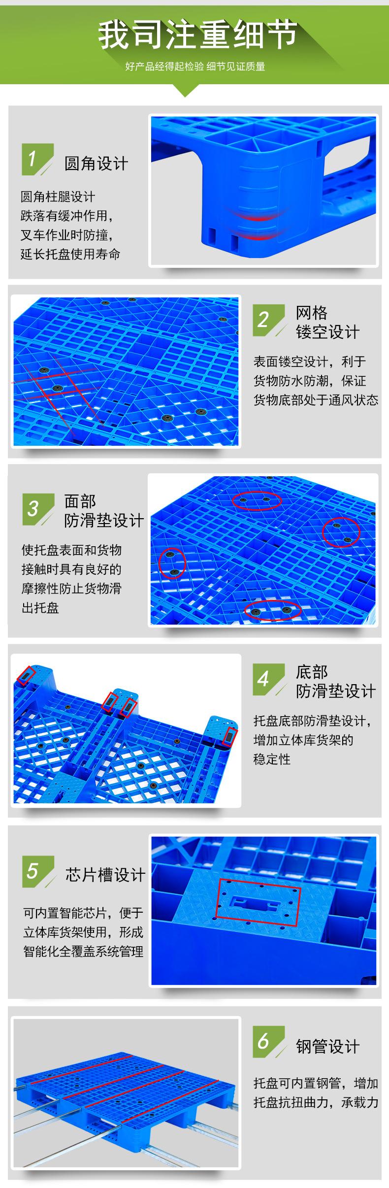 网格川字托盘详情页5.jpg