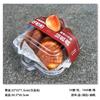 Bolo de Arroz com Manteiga Caixa de Almoço Transparente Embalagem de Mochi Puff Morango Caixa de Pastel Basco