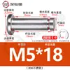 Acero Inoxidable 304 Pasador Cabeza Plana Ranurado Pasador de Posicionamiento Cilíndrico Pestillo con Anillo de Retención M4M5M6M8