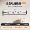 Regleta de alimentación universal multi-funcional móvil, estilo británico, para riel, para cocina estilo británico, Hong Kong, Macao, Taiwán, no requiere perforación