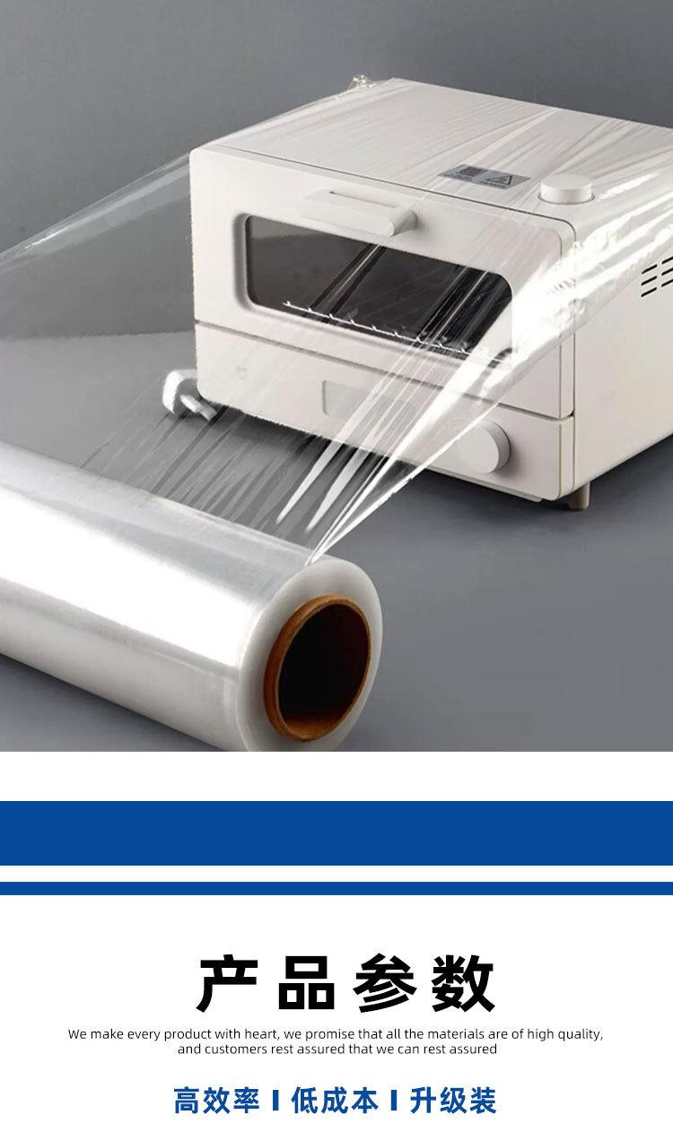 白色拉伸膜-详情页_06