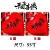 [Hengyue] Balão de Amor Super Grande Vermelho da Internet Feliz Ano Novo, Aniversário, Aniversário, Layout de Fundo para Festa Rica Balão