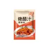 Mistura de Temperos Caseira para Uso Doméstico, Pacote de Hot Pot Picante, Tiras de Porco Sabor Peixe, Molho Agridoce Cozido em Vermelho, Venda Direta do Fabricante, Atacado