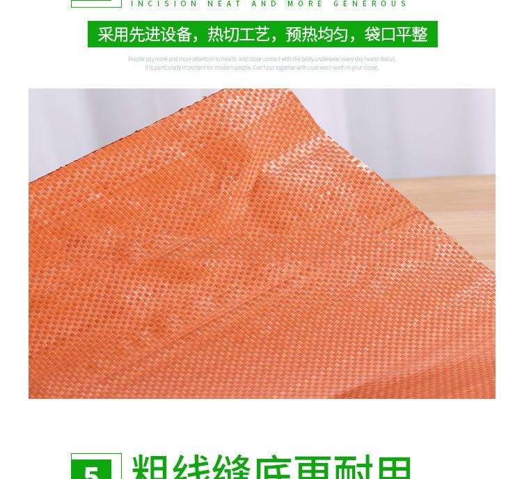 橘黄色_10.jpg