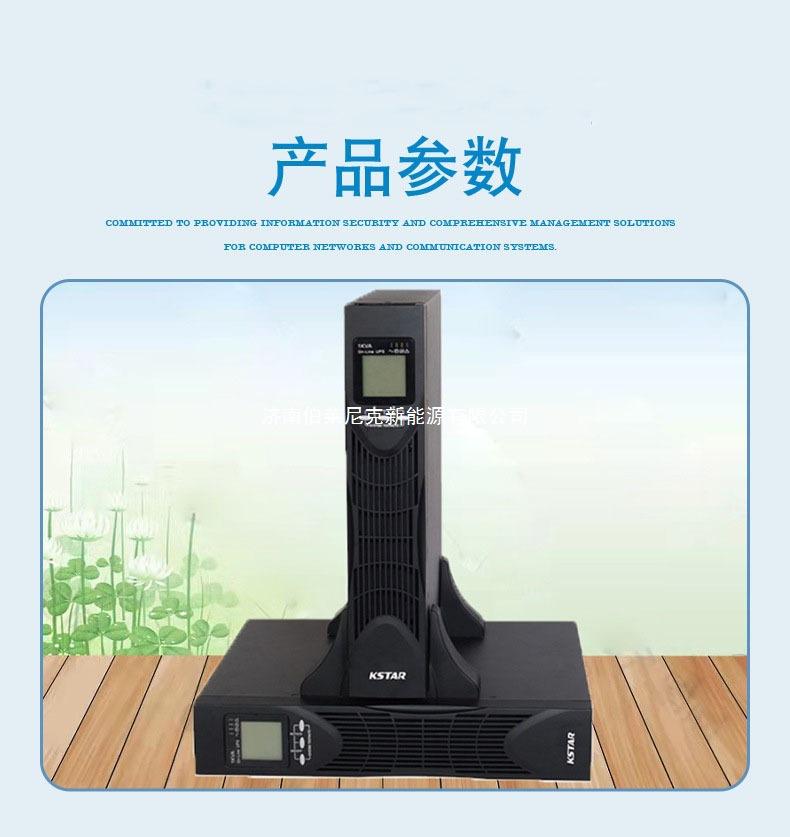详情图07