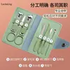 Set Portátil de Tijeras para Uñas, Set de Cortauñas para el Hogar de 7 Piezas, Set Completo de Cuidado, Cortauñas de Manicura, Herramientas de Manicura de Belleza