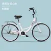 Bicicleta Ligera Inflable-Gratis para Mujer, Tipo Commuter, 24 pulgadas 26 pulgadas, para Adultos, Hombres y Mujeres, Estudiantes Universitarios y para Ir al Trabajo
