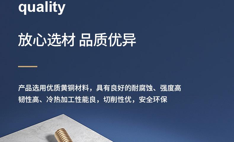 0723 133铜丝杆详情-08.jpg