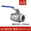 Válvula de Bola de Acero Inoxidable 304/316L Q11F-16P Dos Piezas Rosca Interna Resistente a Altas Temperaturas Válvula de Vapor 4 puntos 6 puntos 15