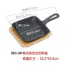 Plancha Teppanyaki Sartén para Filete de Queso Sartén de Hierro Fundido Coreano Redonda con Doble Asa Sartén Antiadherente Plancha Rectangular de Hierro Plancha Comercial