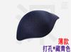 Fábrica en stock Ropa interior para hombre Copa cápsula espacial Estéreo 3D JJ grande Convexa Trusa de baño completa Almohadilla de esponja