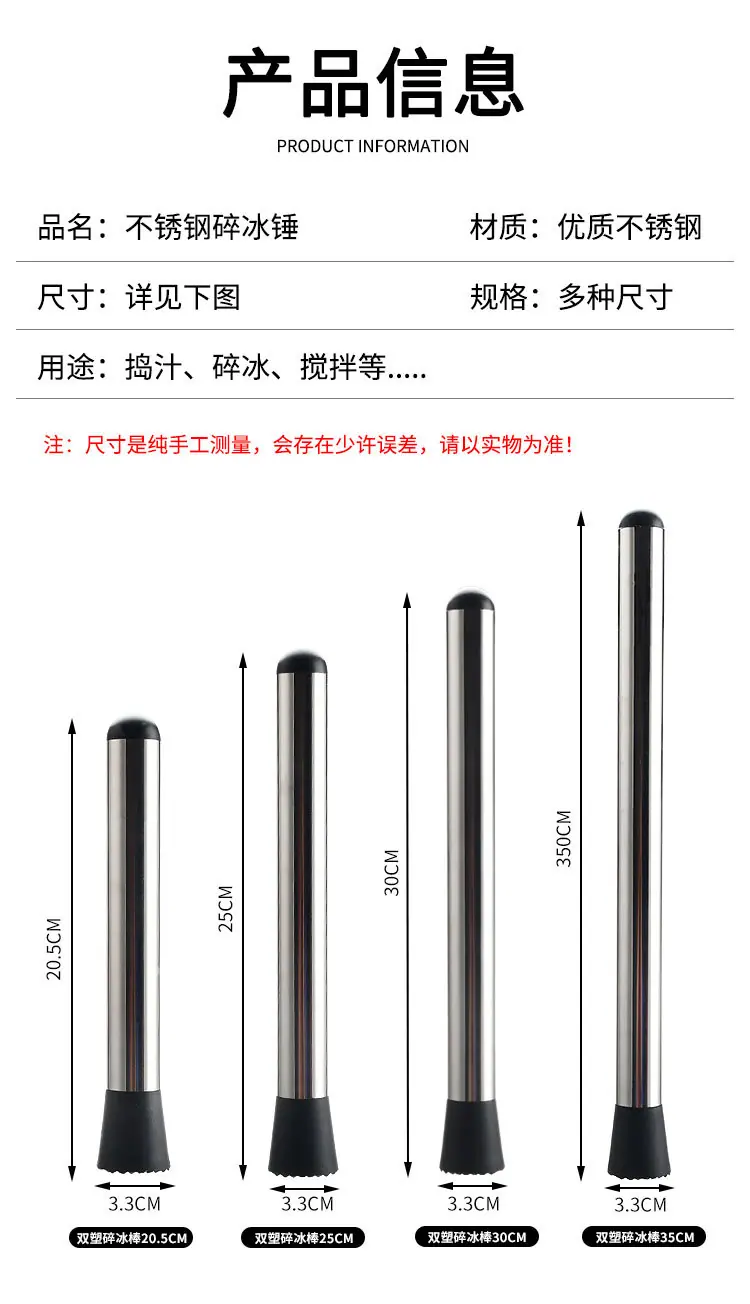 双塑碎冰棒详情_07