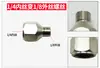 Tornillo tapón de instalación del tanque de almacenamiento de gas AS186 conexión rápida modelo Yehong Youshida accesorios del tanque de almacenamiento de gas bomba de aire aerógrafo