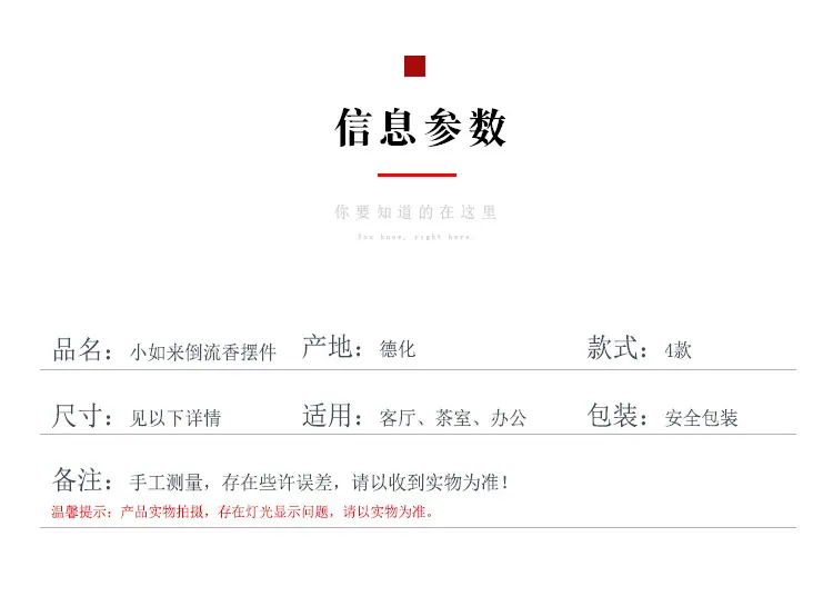 如来_02.jpg