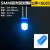 Diodo Emissor de Luz 3mm 5mm Lâmpada LED F3F5 Contas de LED Emissão Branca Branco/Vermelho Verde Azul Amarelo Roxo Rosa/Colorido (50 peças)