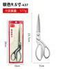 Tijeras de Sastre de Acero Inoxidable Tijeras Grandes de Aleación Galvanizada 8910 pulgadas Tijeras de Costura Tijeras para Tela de Ropa Cuero Venta al por Mayor