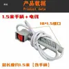 Pulverizador Eléctrico Mango de una Sola Línea Interruptor de Botón Control de Velocidad Regulador de 12 Velocidades Interruptor de Encendido Mango Manguera de Salida de Agua