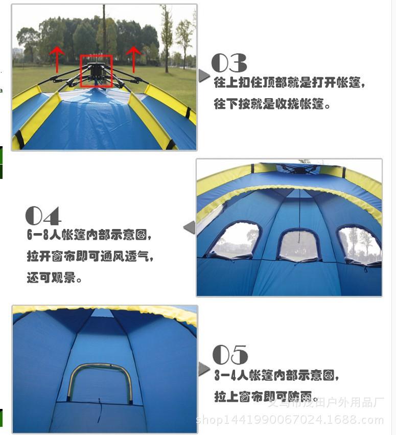 产品详情