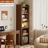 Estantería de madera maciza, unidad de almacenamiento de pie, diseño de montaje en pared, color nogal, armario de almacenamiento estrecho que ahorra espacio, estantería pequeña para uso doméstico
