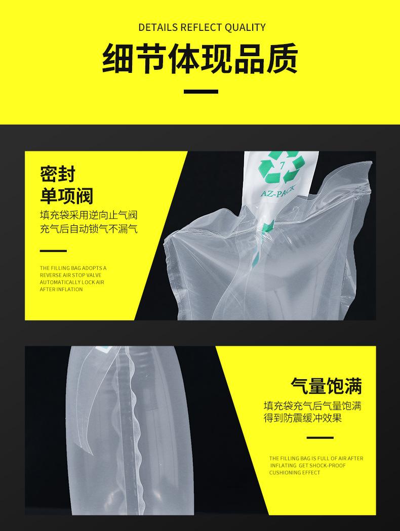 填充包详情切片_06.jpg