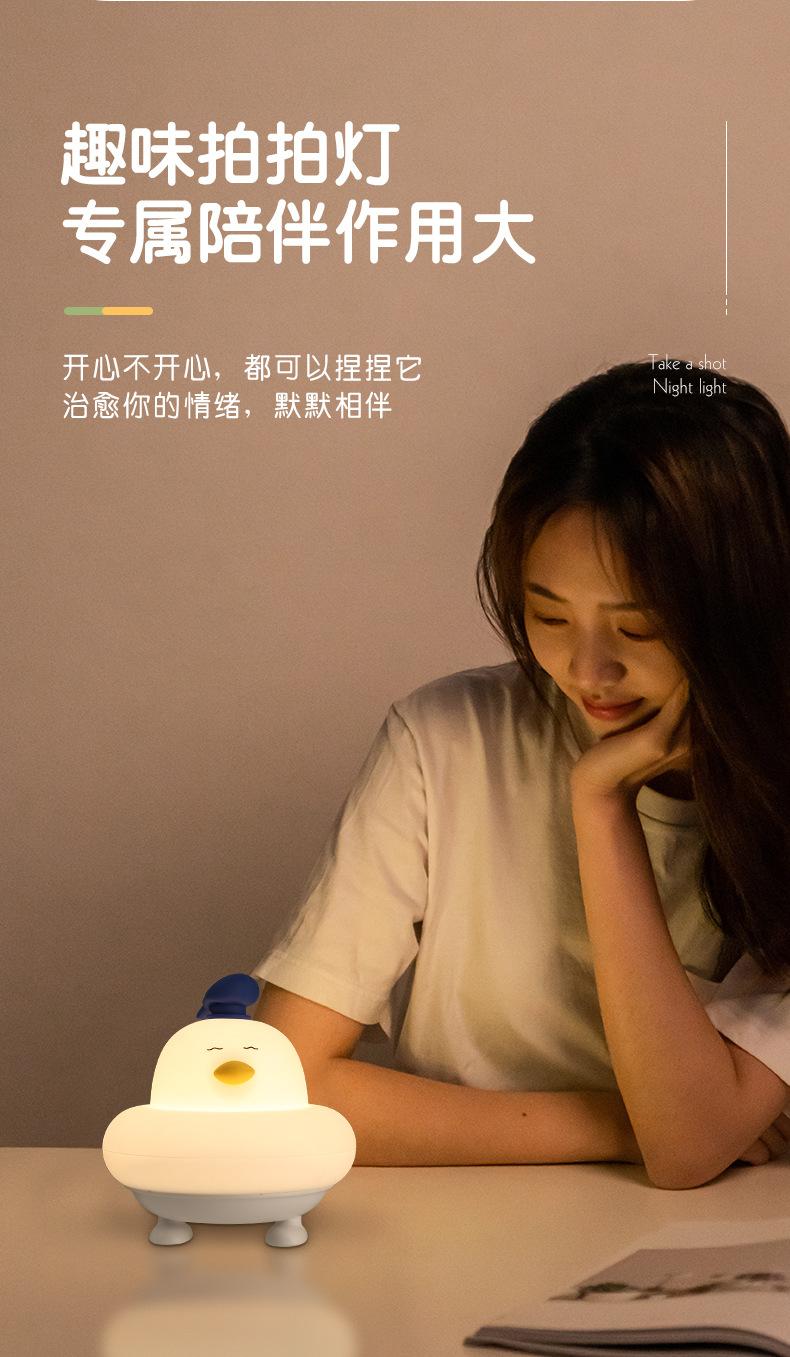 创意小夜灯批发地摊充电喂奶灯卧室睡眠拍拍硅胶感应灯