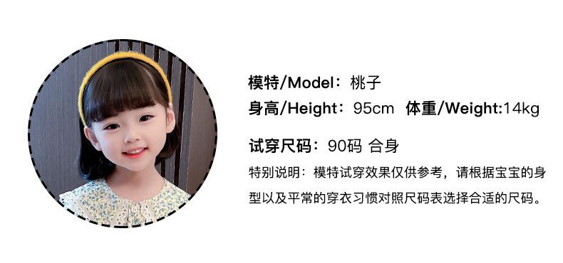 03-1-试穿尺码.jpg