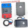 Estuche para llave de coche estuche protector para llave de motocicleta adecuado para Honda Civic Beilu estuche para llave de máquina de juegos grande lindo