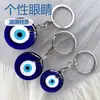 Especificaciones personalizadas pueden elegir llavero de ojos azul lapislázuli accesorios para llaves ojo turco charm para bolso