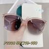 P1338 gafas de sol de montura grande para hombre y mujer, mismas gafas de sol de libro rojo pequeño, marea coreana, gafas de sol con montura de red roja anti-ultravioleta