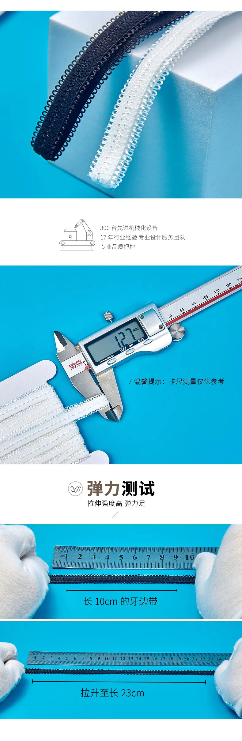 90-1cm双边蜈蚣带柏伦_08.jpg