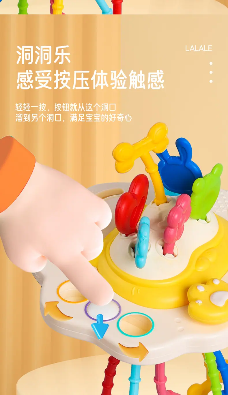 拉拉乐_09