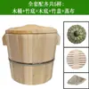 Base de Madera Base de Bambú Madera de Abeto Brote de Primavera Cesta de Bambú para Cocinar al Vapor para Uso Doméstico, Hecha de Abetos y Madera Fragante de Árbol de Primavera