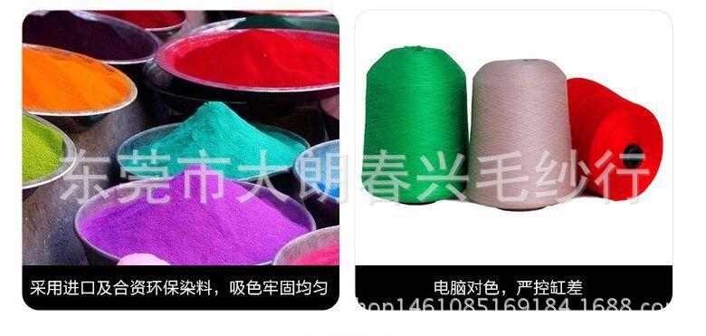关于染料