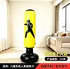 Coluna de boxe inflável para uso doméstico, base grande espessa, saco de pancadas de pé, brinquedo esportivo para alívio do estresse para pais e filhos em ambientes internos
