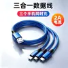 Cable de carga multiusos 3 en 1 trenzado de nailon extendido 2A 120 cm con carcasa de aluminio, disponible en varios colores