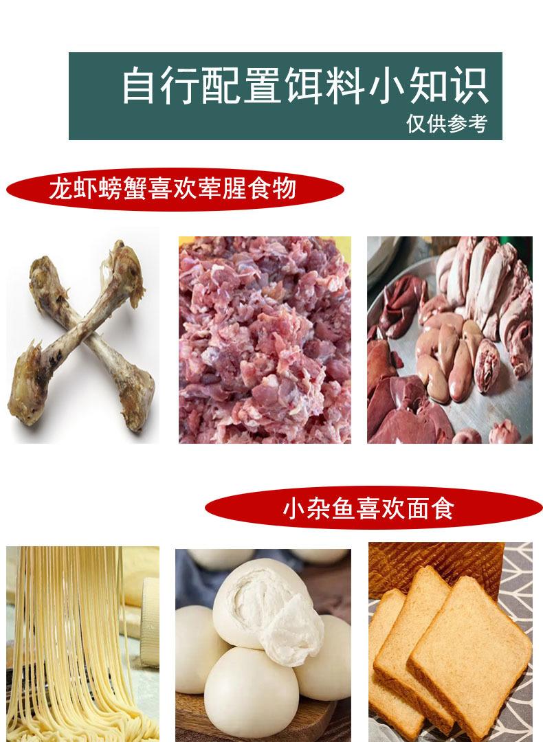 螃蟹喜好