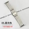 Para apple huawei iwatch una cuenta hebilla huawei correa de acero texturizado correa de reloj inteligente applewatch