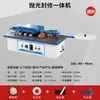Máquina Multifuncional Todo en Uno para el Hogar de Forma Especial, Carpintería Multifuncional, Wanjia, Máquina Enchapadora de Bordes Rectos y Curvos Totalmente Automática, Máquina Selladora y Reparadora