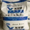 Material Saigang POM Kaifeng Longyu Acero Químico MC270-01 Alta Rigidez y Alta Fluidez