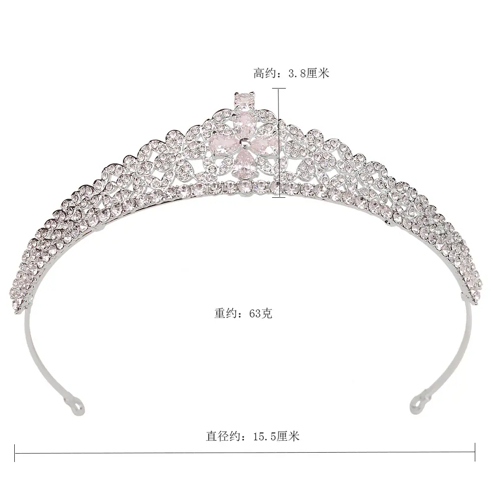 新娘锆石小皇冠