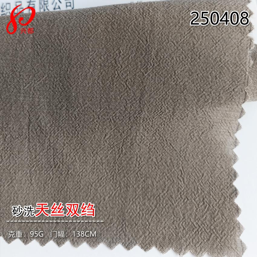 250408砂洗天丝双绉-3