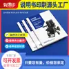 Catálogo de productos Impresión manual plegable Fábrica Folleto promocional Folleto 70% de descuento Páginas Impresión de carteles de supermercado Fábrica
